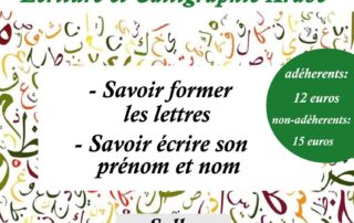 Stage de calligraphie